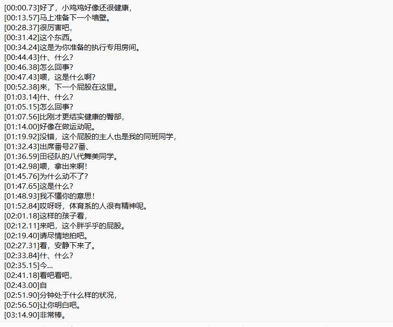 RJ01282160[背徳感MAX]壁尻の館へようこそ～クラスメイトの美少女たちを壁越しにバックで堪能できる部屋（附带机翻）-第3张图片-萌站