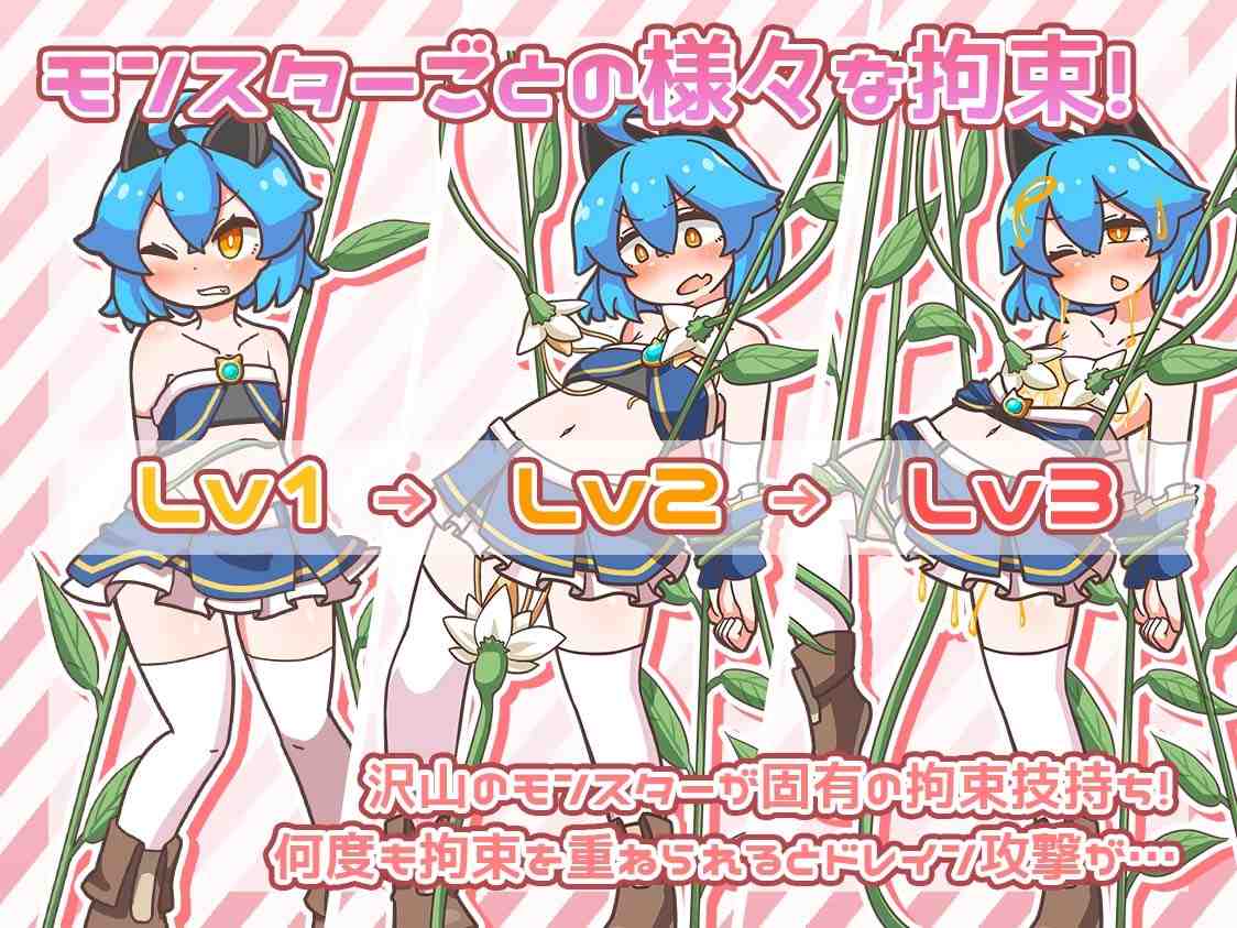 更新[日式RPG] 突变！ ミューテーション! Ver1.11 官方中文版 [900M]-第2张图片-萌站