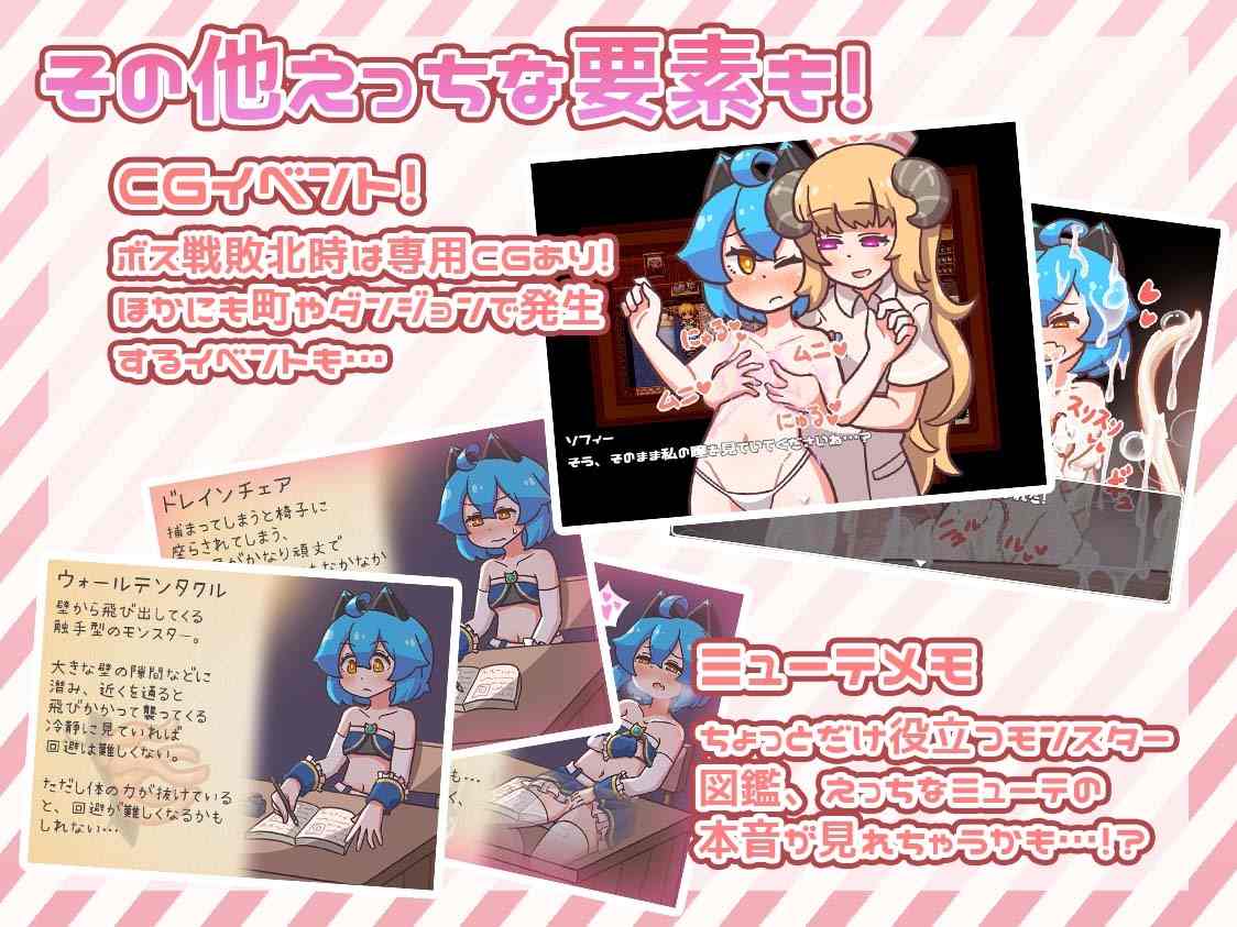 更新[日式RPG] 突变！ ミューテーション! Ver1.11 官方中文版 [900M]-第5张图片-萌站