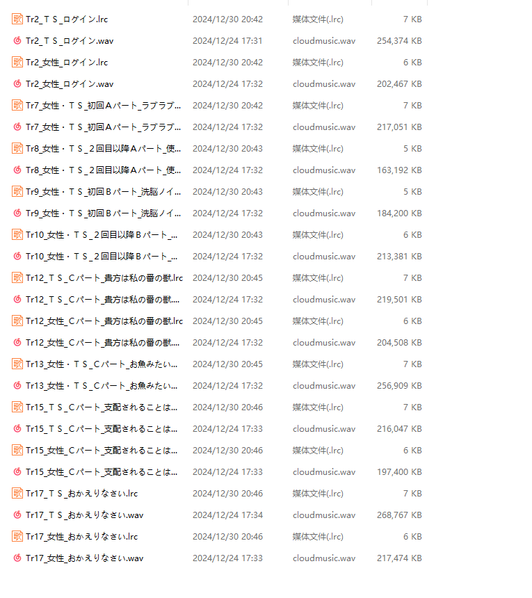 RJ324054アルカディアオンライン ～女軍人に洗脳されて、幼馴染の恋人とセットで調教されちゃう（附带机翻）-第2张图片-萌站