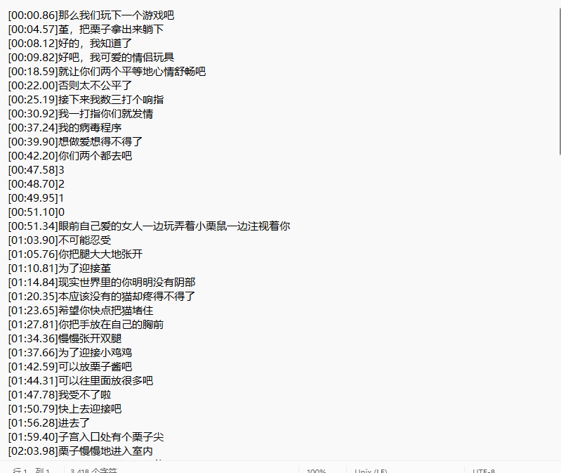 RJ324054アルカディアオンライン ～女軍人に洗脳されて、幼馴染の恋人とセットで調教されちゃう（附带机翻）-第3张图片-萌站