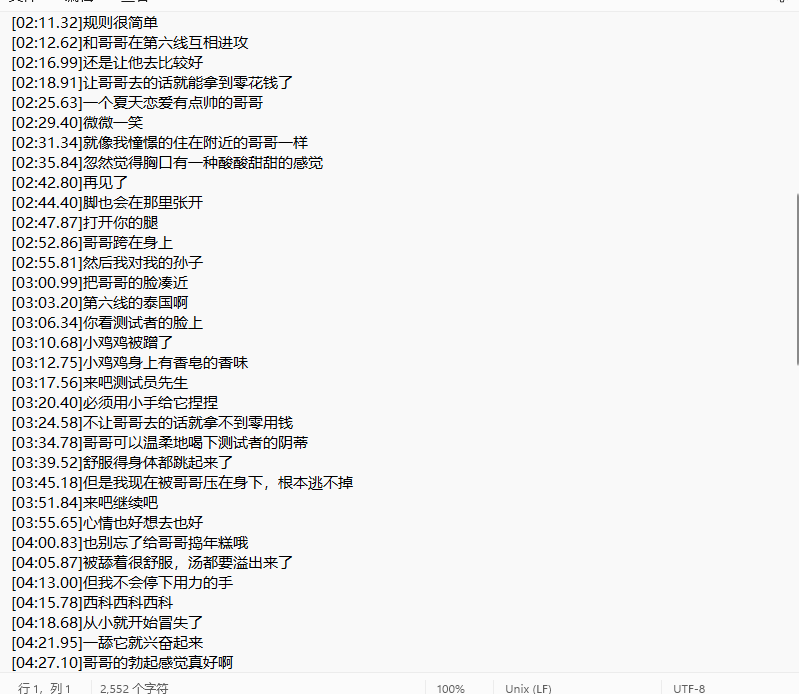 RJ404999ようこそ!メスガキ体験会へ（附带机翻）-第3张图片-萌站