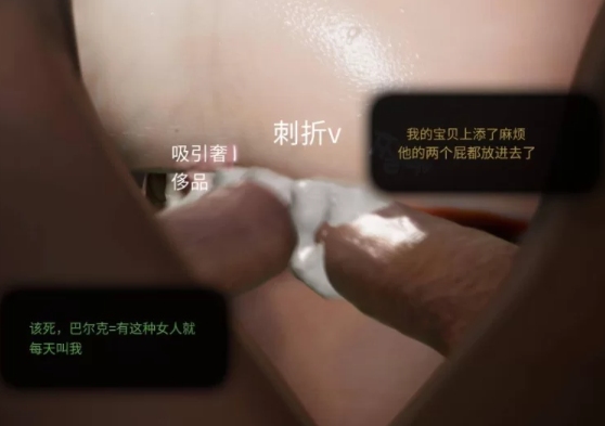 3D]色韵01-04[中文3D全彩新漫爆乳御姐] [2+300M][百度盘]-第2张图片-萌站