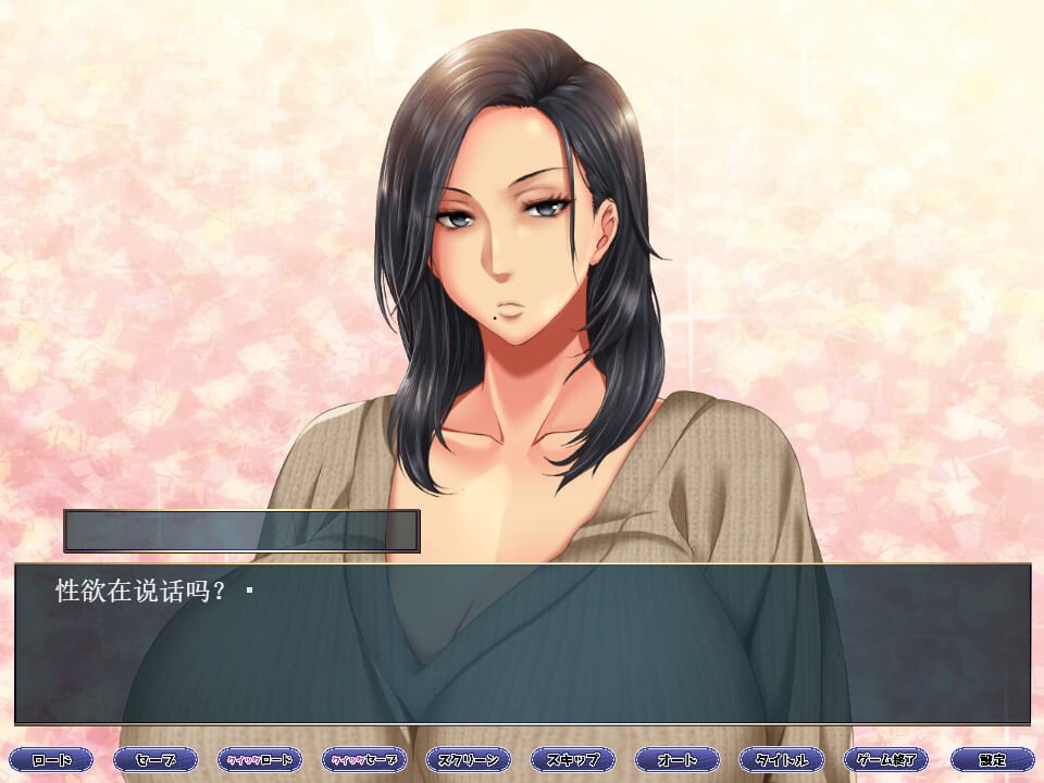 新汉化[日式ADV] 女友的纯情妈妈~母性爆棚的出轨不伦物语 彼女のお母さんがカノジョより圧倒的にイイ女で我慢できない!! AI汉化版+全CG存档 [410M]-第3张图片-萌站