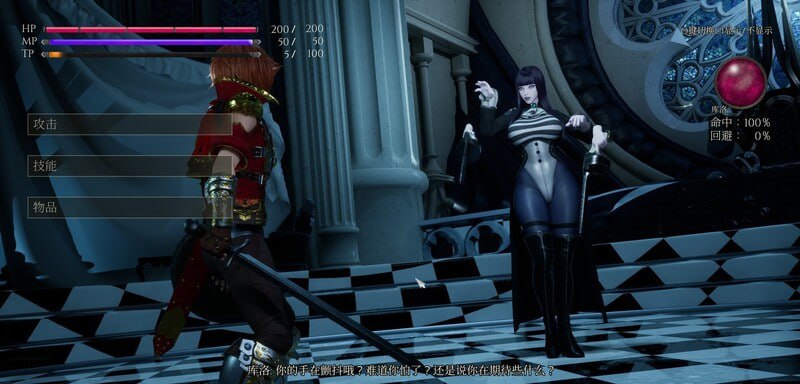 【2025.1.11 更新】PC/魔女的侵袭:库洛的房间     #Under The Witch:Kuro's Room  v0.4.1 官方中文版【2025.1.11 更新】 魔女的侵袭 第二部-第5张图片-萌站