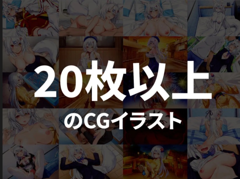 【PC/官总】コン恋! ~ 妖狐こんの恋愛レッスン ~-第3张图片-萌站