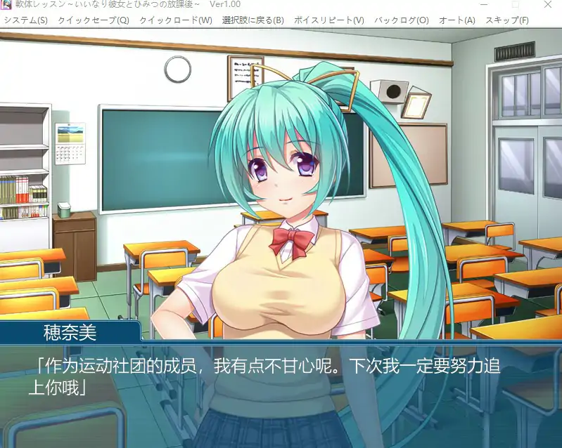 [ADV/汉化] 软体课程 ~乖乖女友与秘密的放学后~ AI汉化版电脑 [500M]-第3张图片-萌站