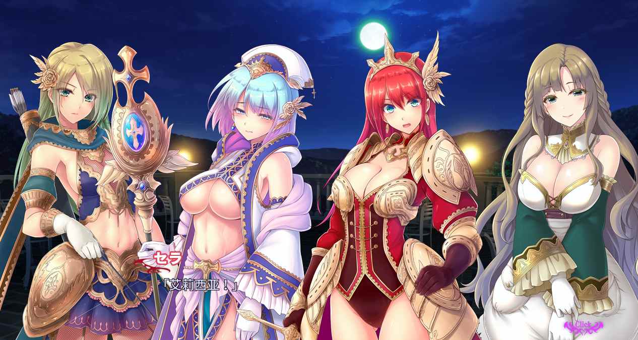 【ADV/汉化/PC】别被诱惑所迷～在魅魔掌控的世界里～AI汉化版+全CG存档【1.7G】-第2张图片-萌站