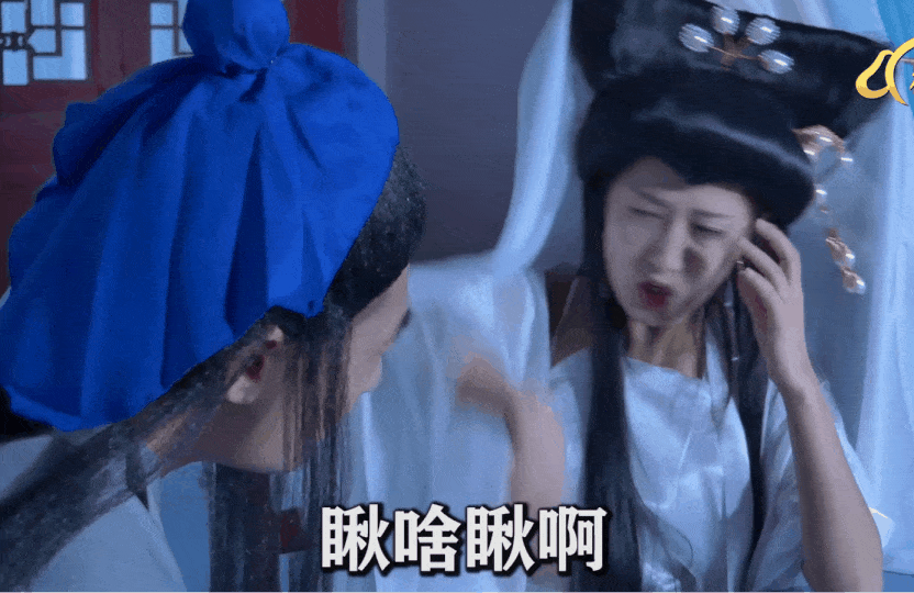 京东 万万没想到之后白蛇传-第3张图片-萌站