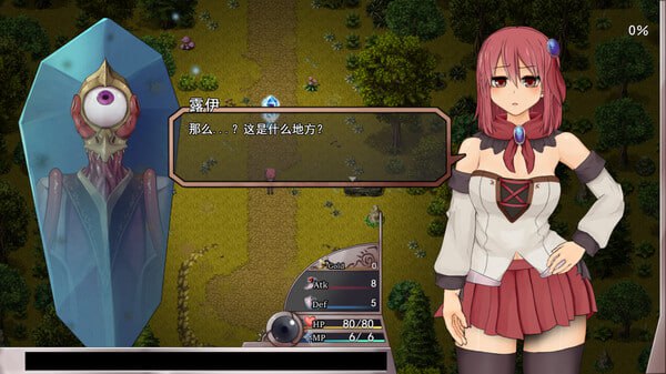 PC/RPG/苏尔露伊 -after mini-  v1.01 官方中文步兵版 【2025 年1月11日 发售】-第3张图片-萌站
