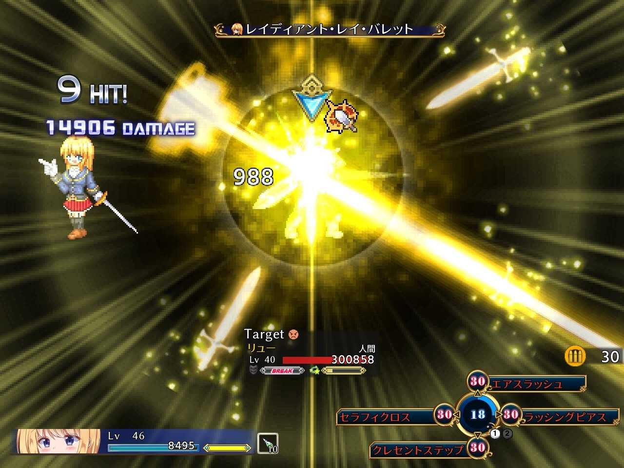 【DLsite/官中AI汉化/像素/动态/淫乱/巨乳】战令公主蕾西亚与失落要塞 /戦令姫レイシアと失落の要塞【Ver1.17】【PC/2G】【RJ01041481/社团：くろと雑貨】-第11张图片-萌站