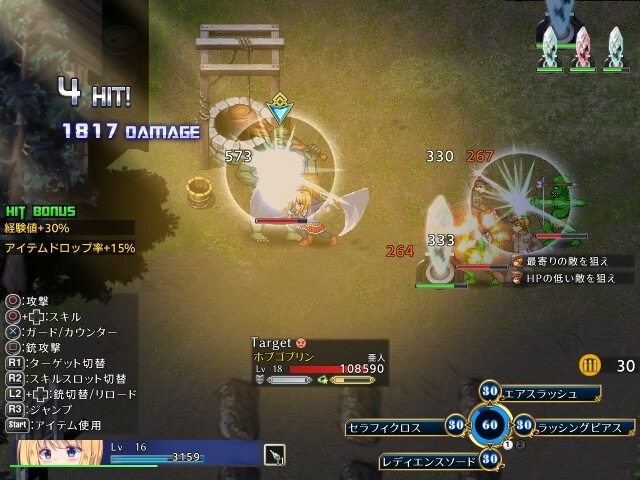 【DLsite/官中AI汉化/像素/动态/淫乱/巨乳】战令公主蕾西亚与失落要塞 /戦令姫レイシアと失落の要塞【Ver1.17】【PC/2G】【RJ01041481/社团：くろと雑貨】-第7张图片-萌站