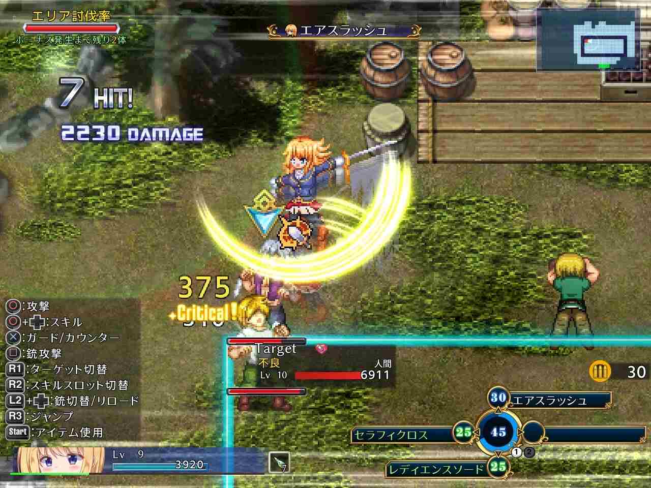 【DLsite/官中AI汉化/像素/动态/淫乱/巨乳】战令公主蕾西亚与失落要塞 /戦令姫レイシアと失落の要塞【Ver1.17】【PC/2G】【RJ01041481/社团：くろと雑貨】-第8张图片-萌站