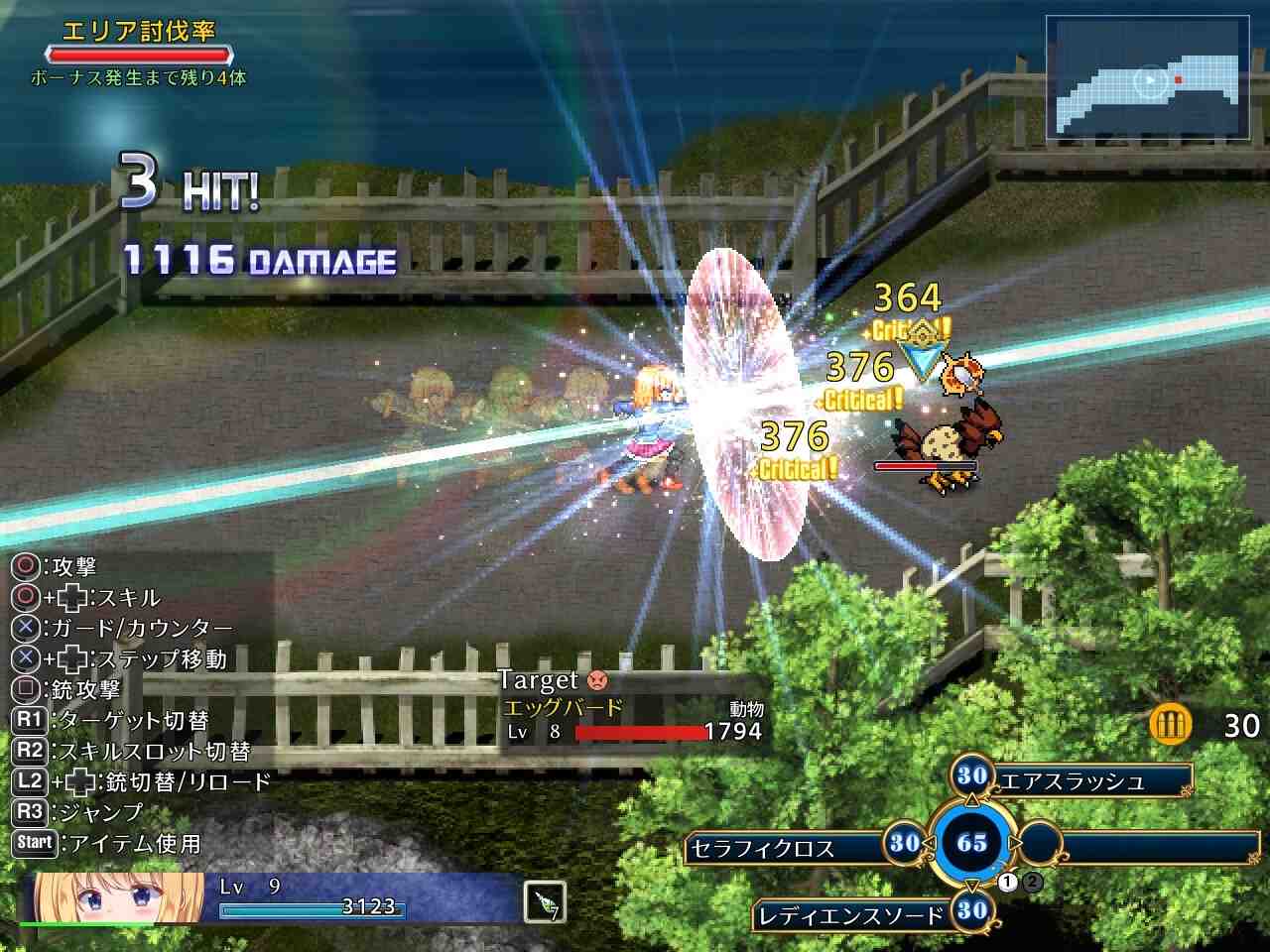 【DLsite/官中AI汉化/像素/动态/淫乱/巨乳】战令公主蕾西亚与失落要塞 /戦令姫レイシアと失落の要塞【Ver1.17】【PC/2G】【RJ01041481/社团：くろと雑貨】-第10张图片-萌站