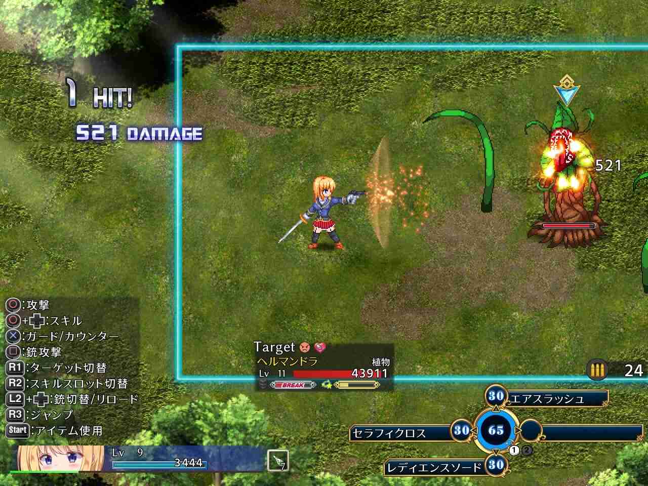 【DLsite/官中AI汉化/像素/动态/淫乱/巨乳】战令公主蕾西亚与失落要塞 /戦令姫レイシアと失落の要塞【Ver1.17】【PC/2G】【RJ01041481/社团：くろと雑貨】-第9张图片-萌站