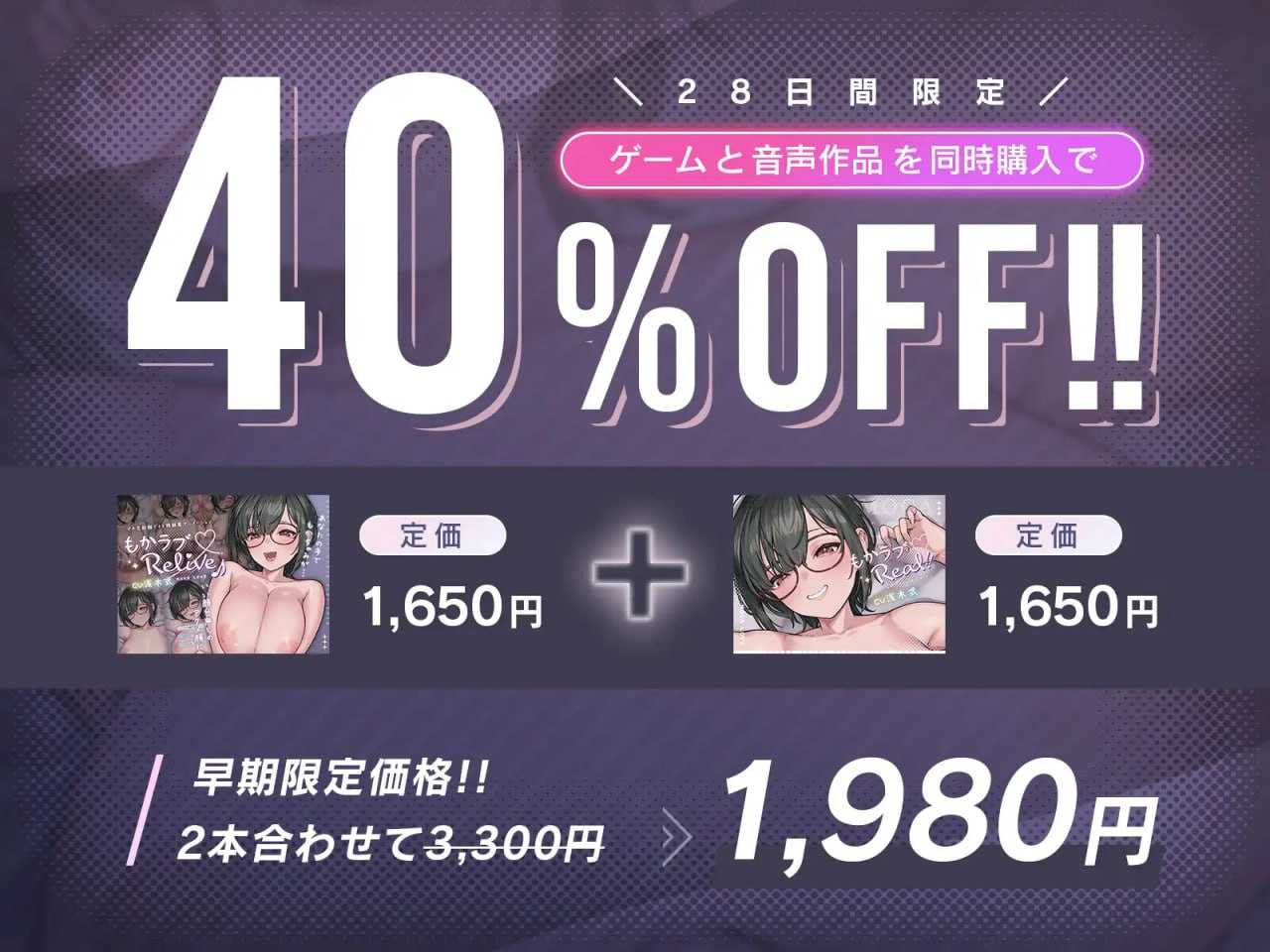 PC/摩卡爱情ReLive♪～在认真的爱情距离观察活泼的脸的动画～ #もかラブReLive♪ ～ガチ恋距離でイキ顔観察アニメーション～ 日文生肉版【2025年01月11日0点 发售】-第2张图片-萌站