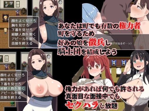 [RPG/AI汉化] 恶德监察官与战争中的少女们 悪徳監督官と戦火の少女達 [386m度盘]