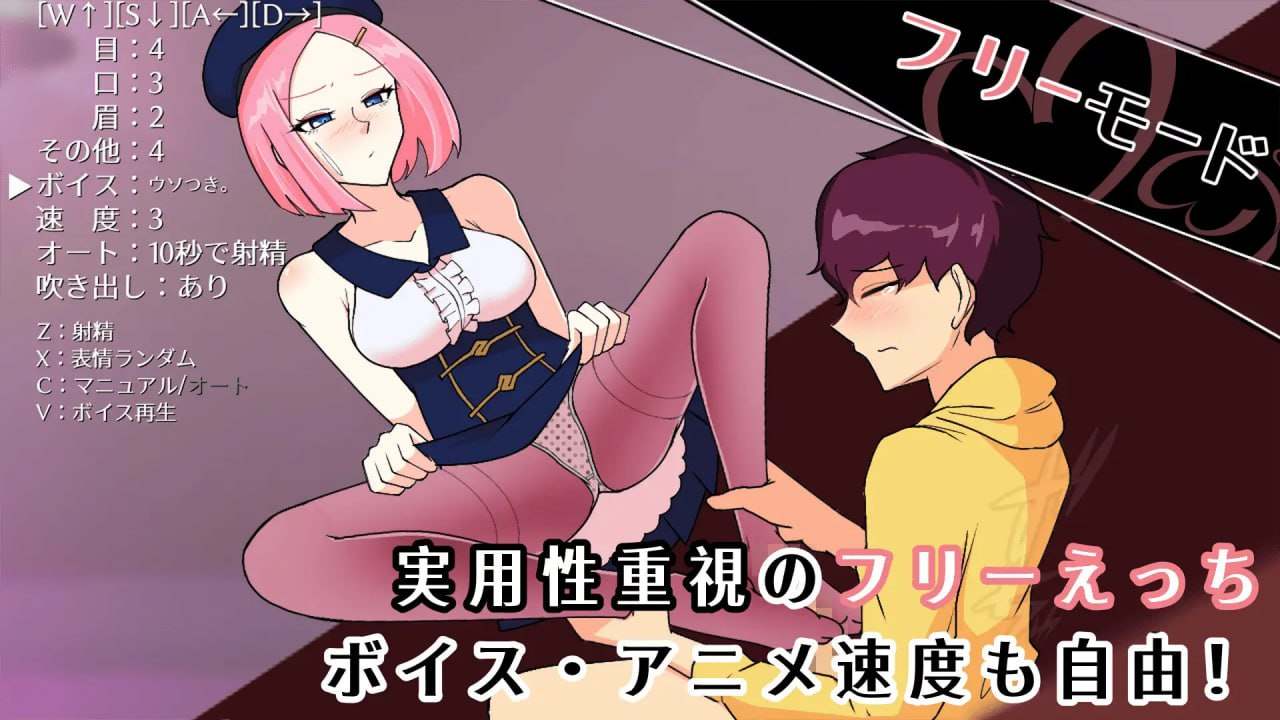 PC/RPG/#RPG #汉化 #PC #MTool #CV #动态 社团名：#陸奥プラチナ 名称：第七旅行者 原名：7th トラベラー 版本：v25.01.07 贩卖日：2024年12月28日-第2张图片-萌站