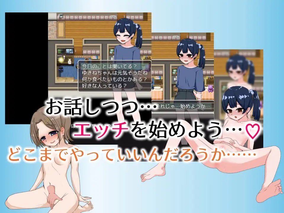 PC/RPG/#RPG #汉化 #PC #MTool 社团名：#御木納原商店 名称：哥哥专用配送服务J〇Plus 原名：お兄ちゃん専用デリバリーJ〇Plus 贩卖日：2025年01月10日 0点-第3张图片-萌站
