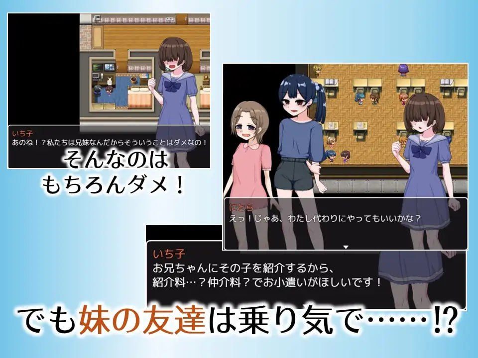 PC/RPG/#RPG #汉化 #PC #MTool 社团名：#御木納原商店 名称：哥哥专用配送服务J〇Plus 原名：お兄ちゃん専用デリバリーJ〇Plus 贩卖日：2025年01月10日 0点-第2张图片-萌站