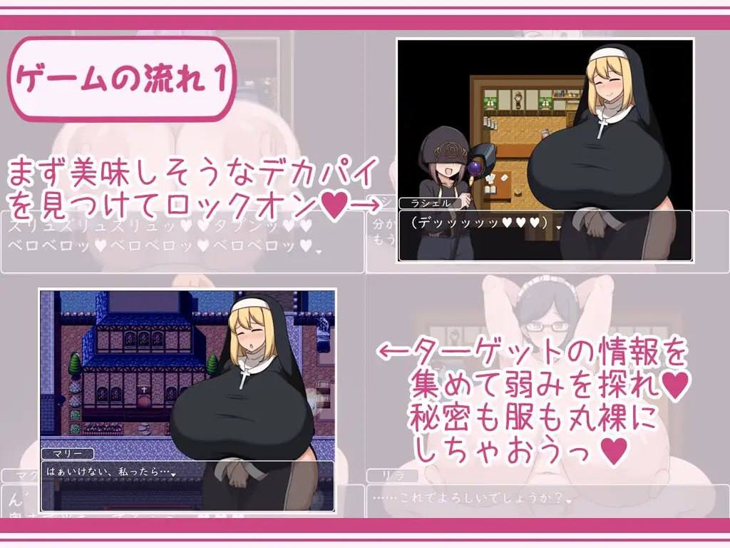 PC/RPG/ショタおねRPGII 爆乳お姉さん達と催○でドスケベ三昧 ショタおねRPGII 爆乳お姉さん達と催眠でドスケベ三昧  汉化版【2025年01月11日0点 发售】-第3张图片-萌站