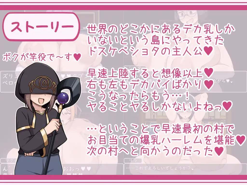 PC/RPG/ショタおねRPGII 爆乳お姉さん達と催○でドスケベ三昧 ショタおねRPGII 爆乳お姉さん達と催眠でドスケベ三昧  汉化版【2025年01月11日0点 发售】-第4张图片-萌站