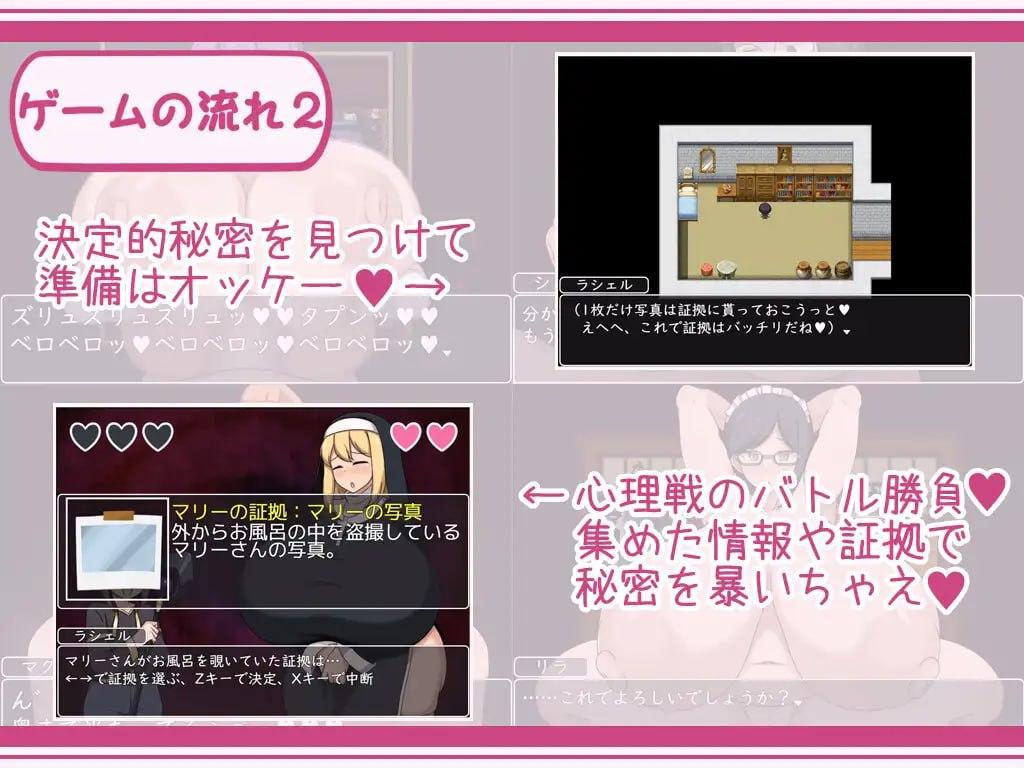 PC/RPG/ショタおねRPGII 爆乳お姉さん達と催○でドスケベ三昧 ショタおねRPGII 爆乳お姉さん達と催眠でドスケベ三昧  汉化版【2025年01月11日0点 发售】-第5张图片-萌站