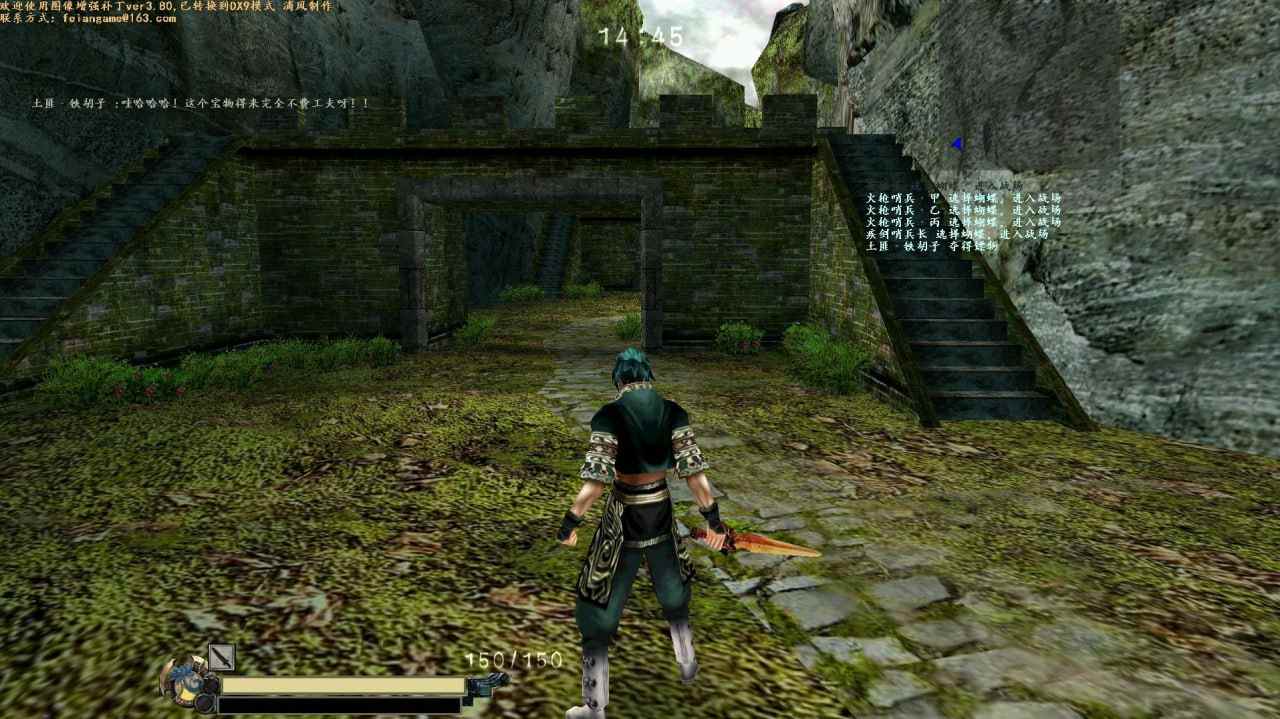 PC/#流星蝴蝶剑.net v1.00 官方中文版+v9.07珍藏双版-第2张图片-萌站