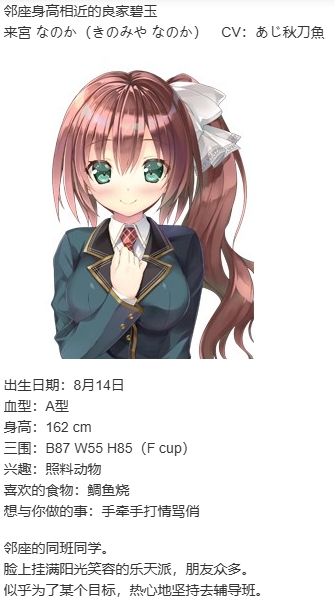 【ADV/官中/PC】见习恋人/スタディ§ステディ/Study§Steady-第2张图片-萌站 【ADV/官中/PC】见习恋人/スタディ§ステディ/Study§Steady-第2张图片-萌站