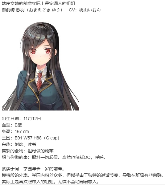 【ADV/官中/PC】见习恋人/スタディ§ステディ/Study§Steady-第4张图片-萌站 【ADV/官中/PC】见习恋人/スタディ§ステディ/Study§Steady-第4张图片-萌站