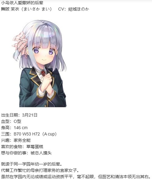 【ADV/官中/PC】见习恋人/スタディ§ステディ/Study§Steady-第6张图片-萌站 【ADV/官中/PC】见习恋人/スタディ§ステディ/Study§Steady-第6张图片-萌站