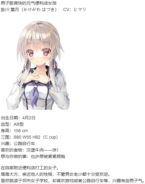 【ADV/官中/PC】见习恋人/スタディ§ステディ/Study§Steady-第8张图片-萌站 【ADV/官中/PC】见习恋人/スタディ§ステディ/Study§Steady-第8张图片-萌站