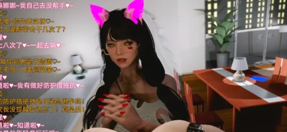 【3D高渲染/全彩无修】阿狸酒吧Cosplay派对1-4-堕落成绒布. [2+550m][百度盘-第3张图片-萌站