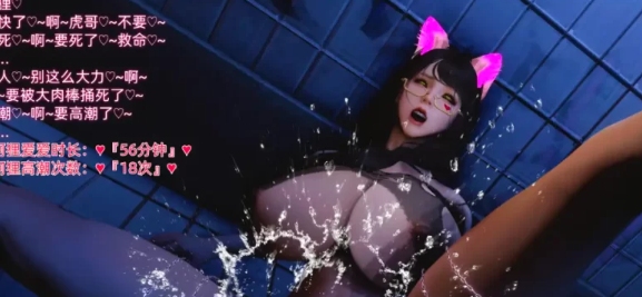 【3D高渲染/全彩无修】阿狸酒吧Cosplay派对1-4-堕落成绒布. [2+550m][百度盘-第1张图片-萌站