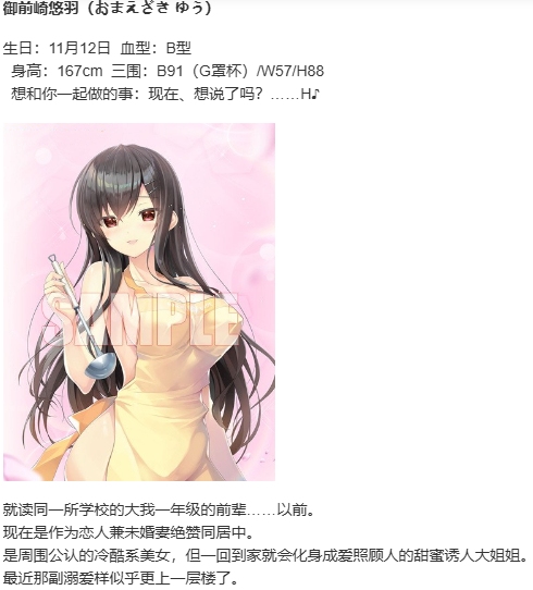 【ADV/官中/PC】イチャ×2スタディ/lcha lcha steady-第2张图片-萌站