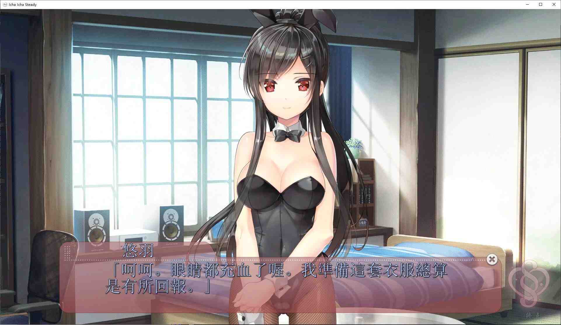 【ADV/官中/PC】イチャ×2スタディ/lcha lcha steady-第10张图片-萌站