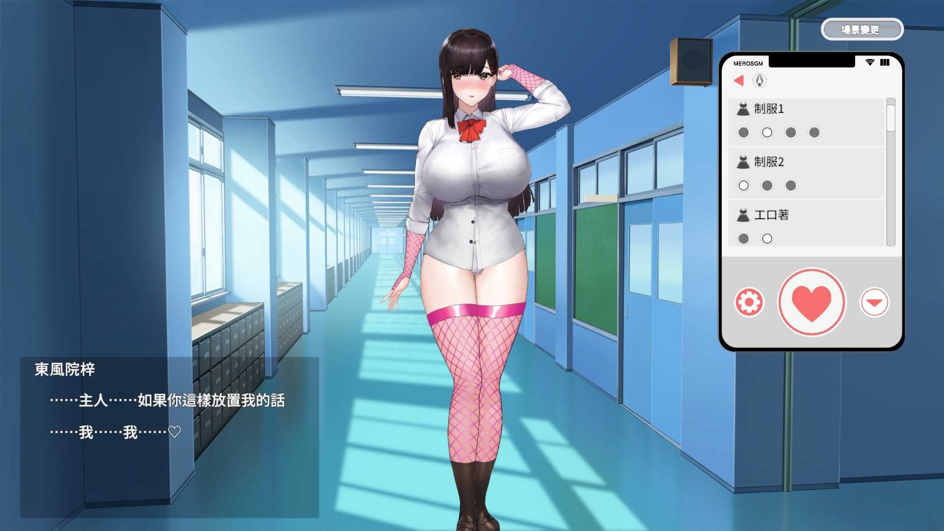 【神作SLG/PC】催眠应用让她彻底堕落 官方中文版【新官中720M】-第3张图片-萌站