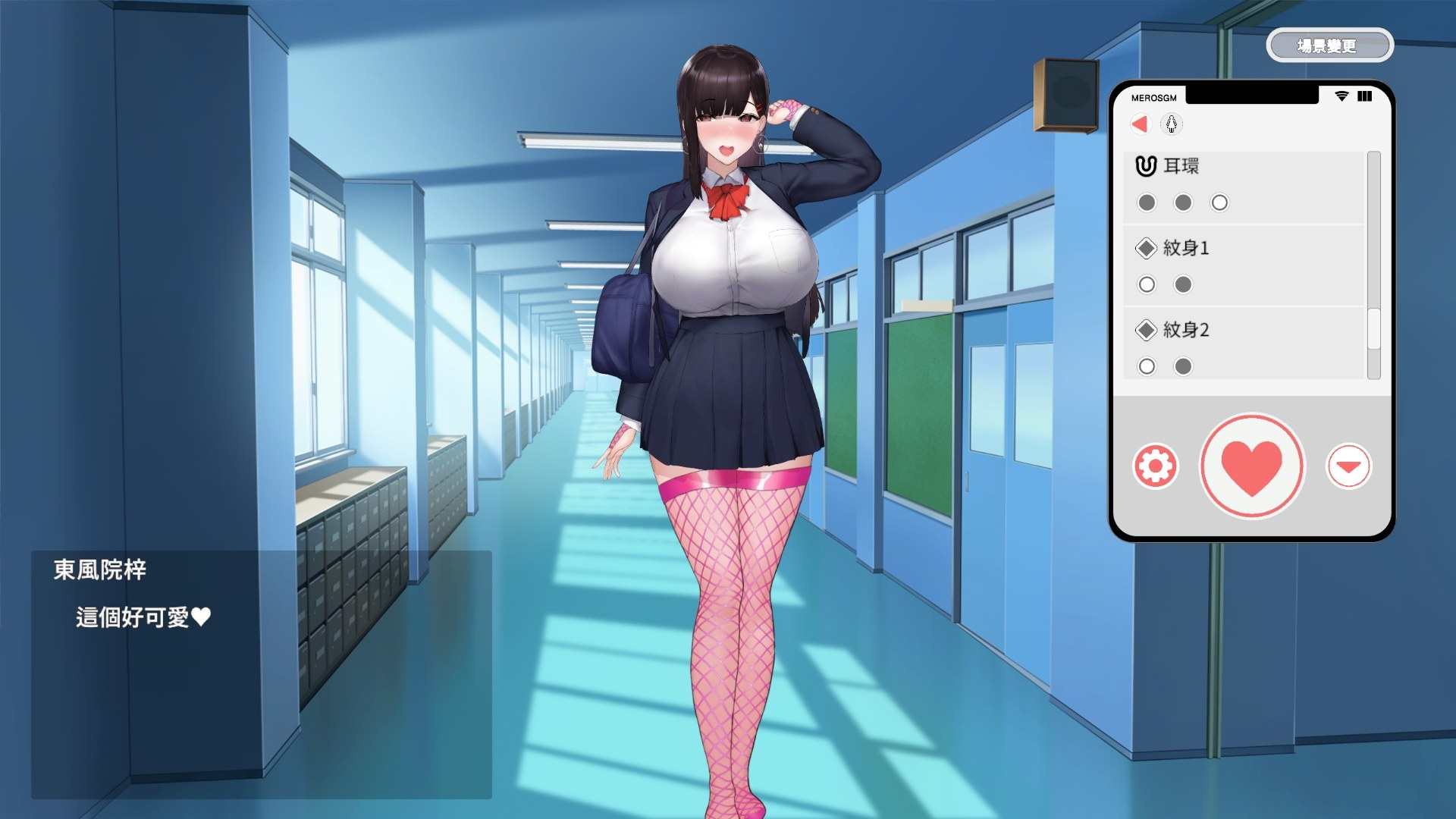 【神作SLG/PC】催眠应用让她彻底堕落 官方中文版【新官中720M】-第2张图片-萌站