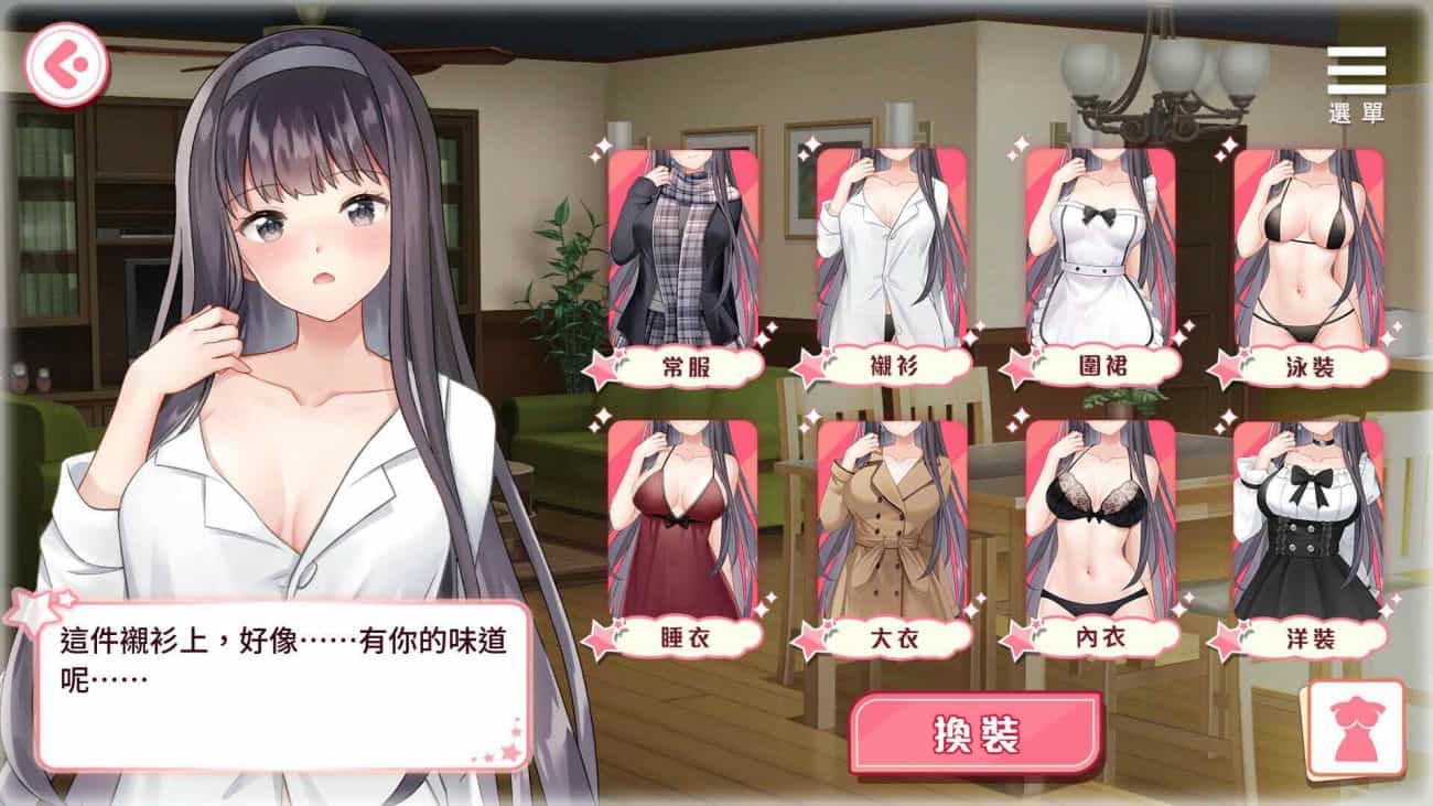 【步兵SLG/PC】与女大生的同居生活 V1.22 中文步兵正式版+全CG解锁【更新/1.5G】-第1张图片-萌站