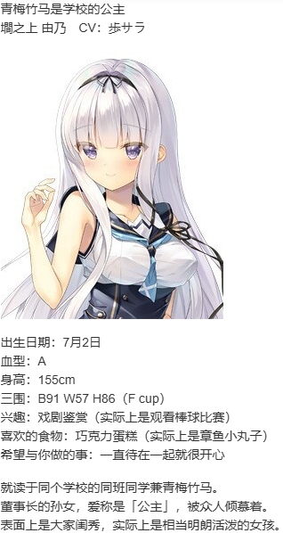 【ADV/AI汉化/PC】见习恋人2/スタディ§ステディ2/Study§Steady2-第3张图片-萌站