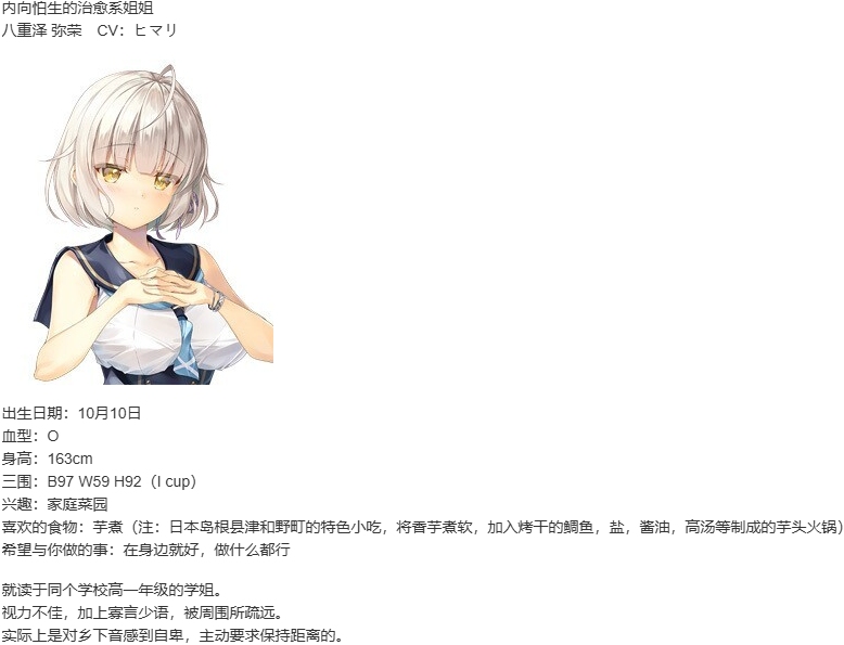 【ADV/AI汉化/PC】见习恋人2/スタディ§ステディ2/Study§Steady2-第5张图片-萌站