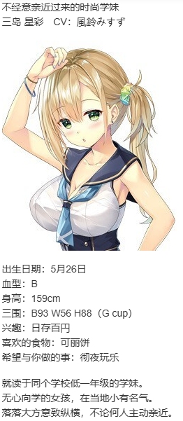 【ADV/AI汉化/PC】见习恋人2/スタディ§ステディ2/Study§Steady2-第7张图片-萌站