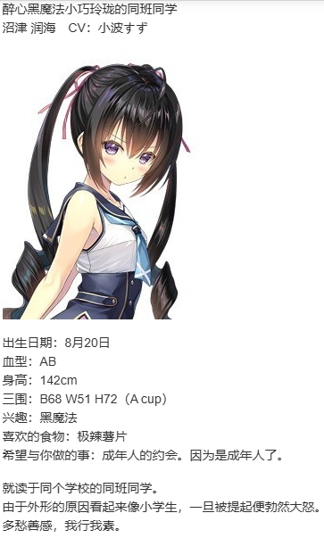 【ADV/AI汉化/PC】见习恋人2/スタディ§ステディ2/Study§Steady2-第9张图片-萌站