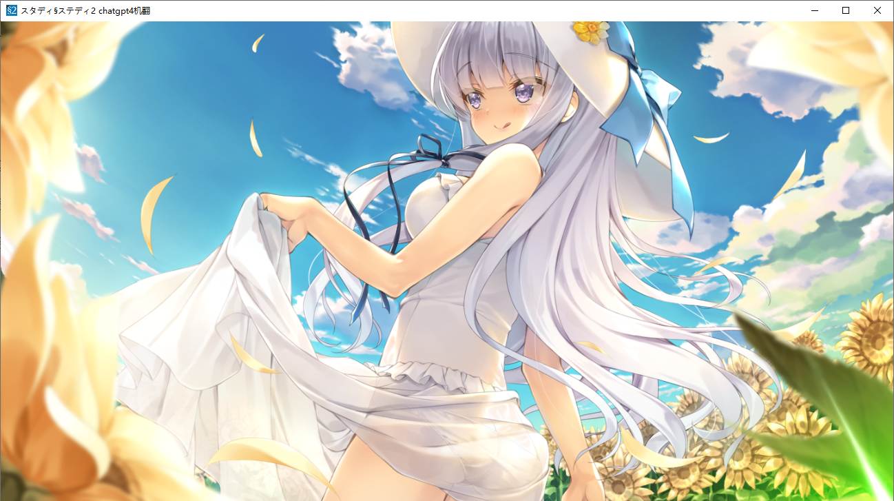 【ADV/AI汉化/PC】见习恋人2/スタディ§ステディ2/Study§Steady2-第11张图片-萌站