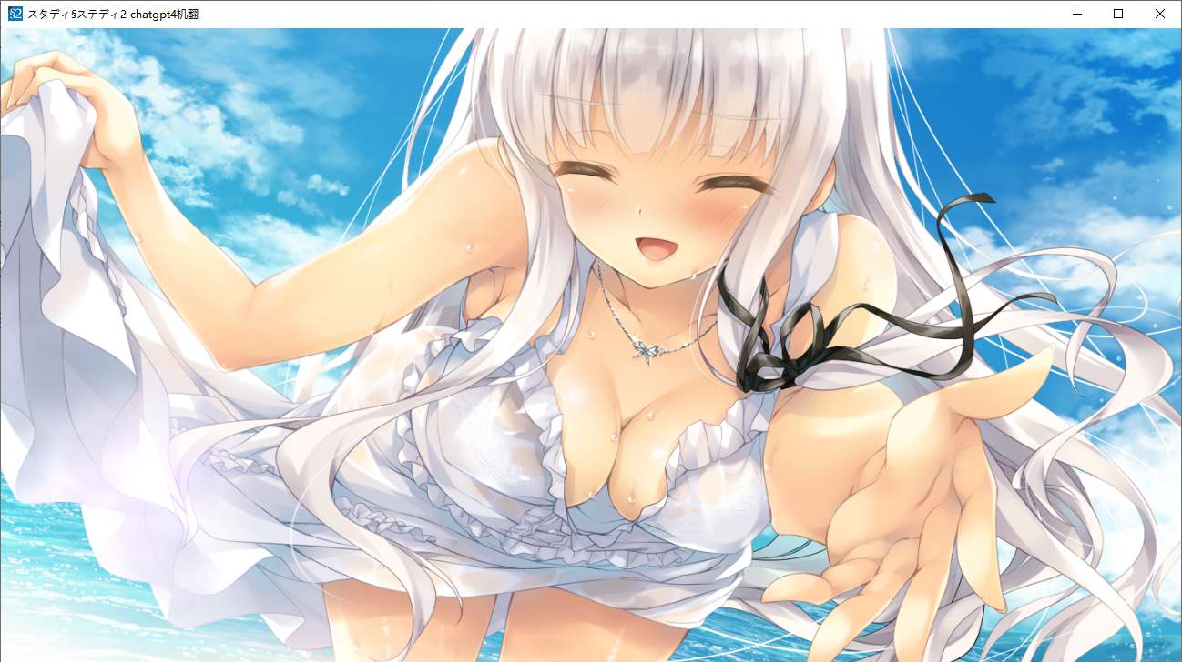 【ADV/AI汉化/PC】见习恋人2/スタディ§ステディ2/Study§Steady2-第13张图片-萌站