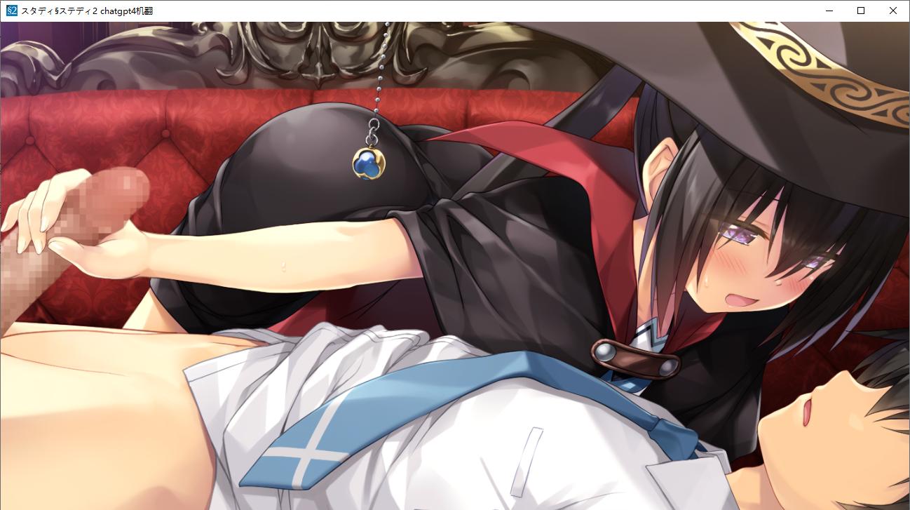 【ADV/AI汉化/PC】见习恋人2/スタディ§ステディ2/Study§Steady2-第39张图片-萌站