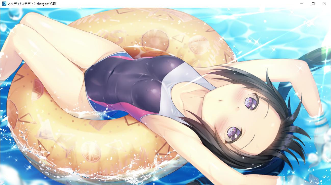 【ADV/AI汉化/PC】见习恋人2/スタディ§ステディ2/Study§Steady2-第45张图片-萌站