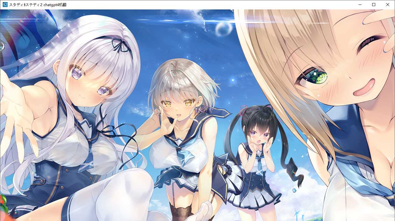 【ADV/AI汉化/PC】见习恋人2/スタディ§ステディ2/Study§Steady2-第50张图片-萌站