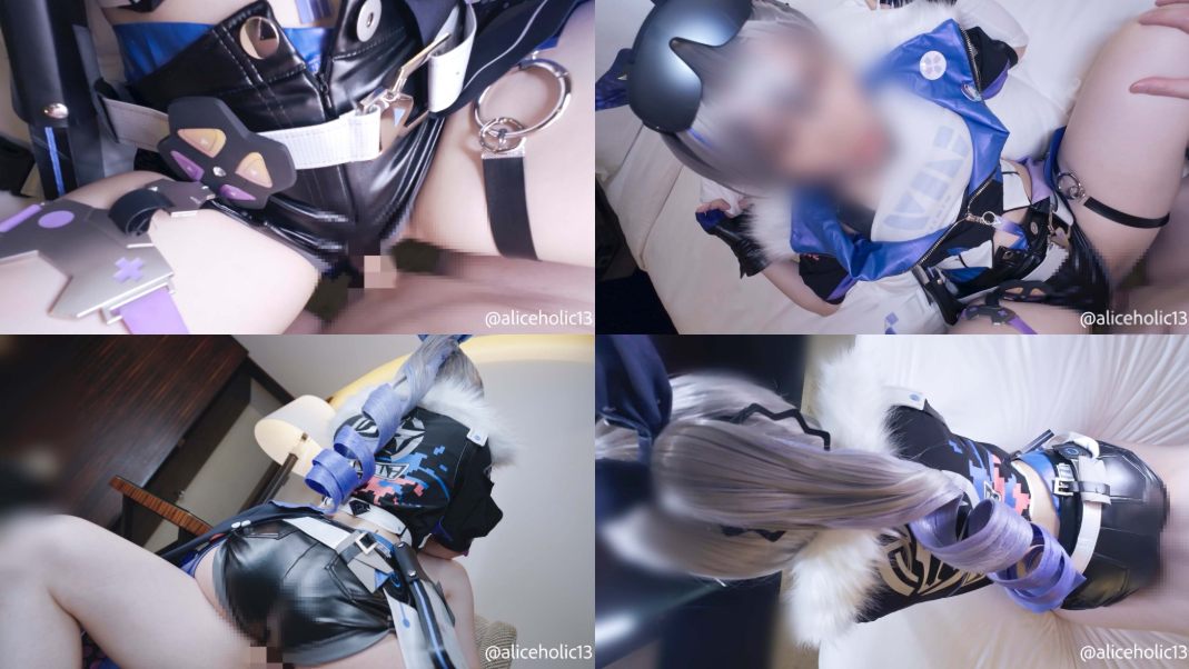 aliceholic13-星穹轨道COS银狼-第3张图片-萌站