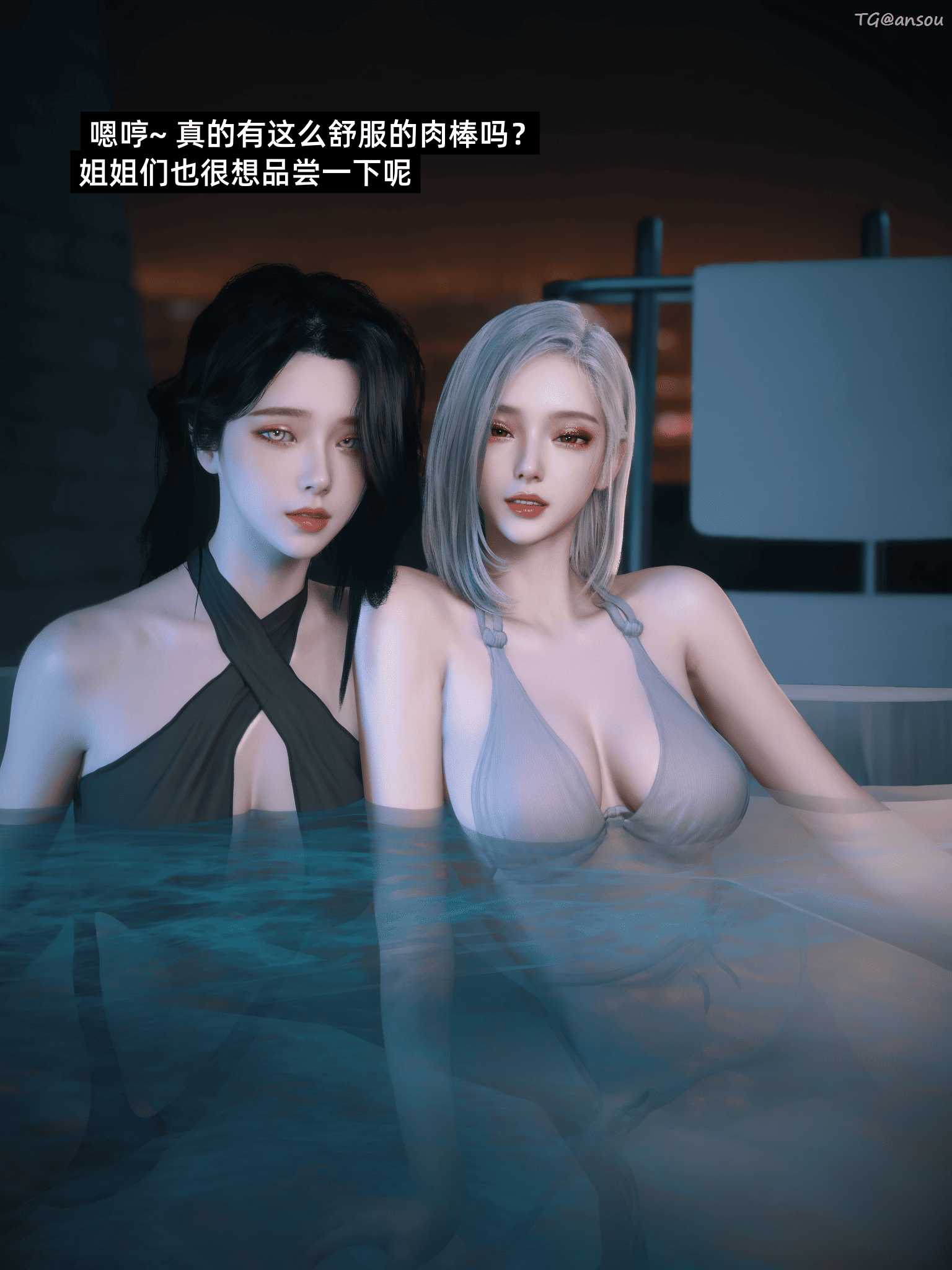 [Vchan]我的合租女室友是不是过于淫荡了？（圣诞特刊）-第3张图片-萌站